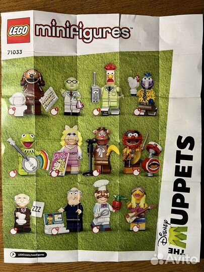 Lego minifigures The Muppets