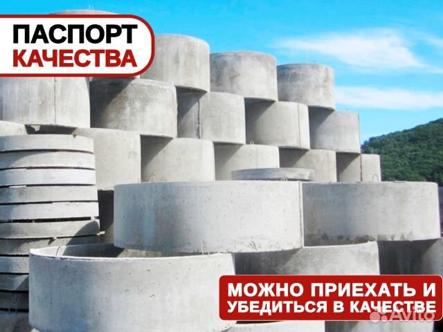 Кольцо колодца стеновое / жби кольца