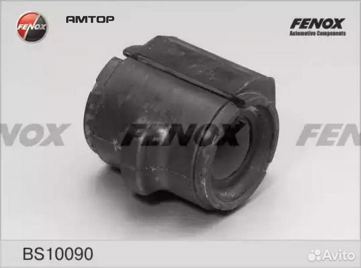 Fenox BS10090 Втулка стабилизатора Fenox BS10090