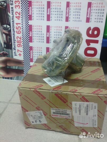 Переднюю ступицу оригинал toyota 43502-0k030