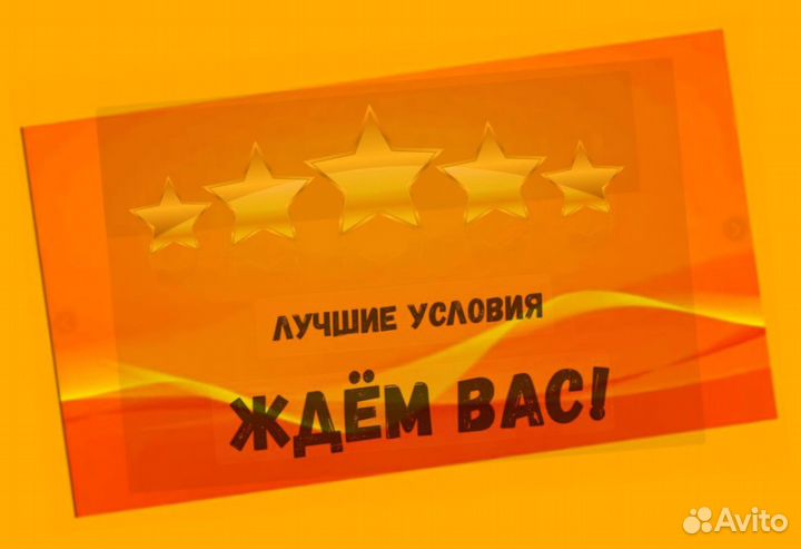 Оператор производственной линии Без опыта М/Ж