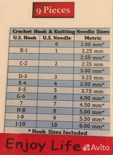 Крючки вязальные с резиновой ручкой. Набор9шт