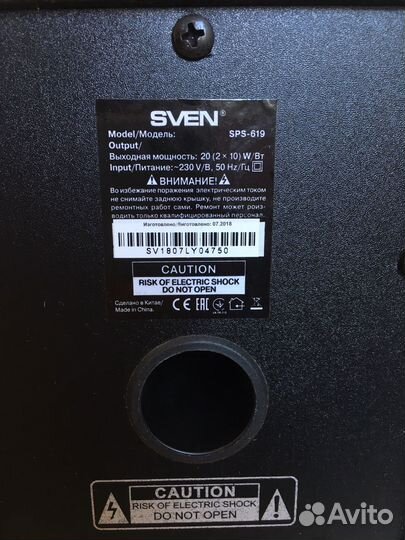 Акустические колонки sven