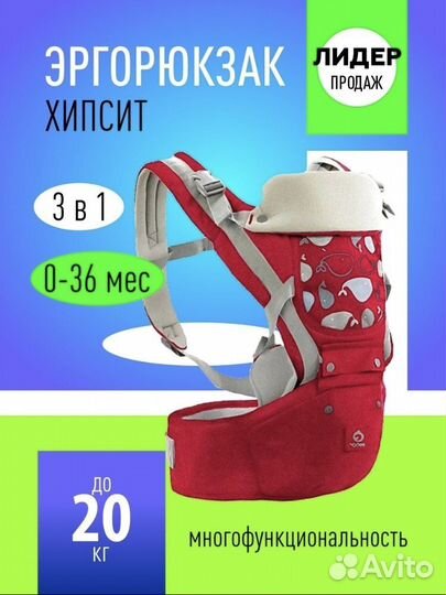 Рюкзак переноска кенгуру