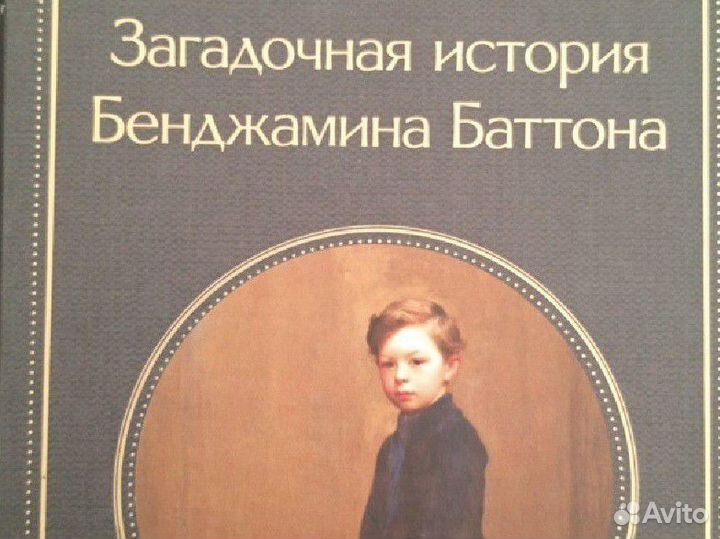 Фицджеральд