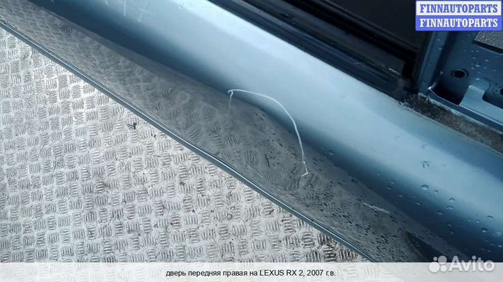Дверь перед/право Lexus RX II (XU30), 2007 3.3 Бензин