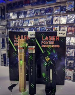 Сверхмощный Лазер pointer