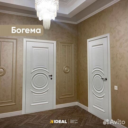 Двери межкомнатные