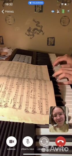 Освоение инструмента