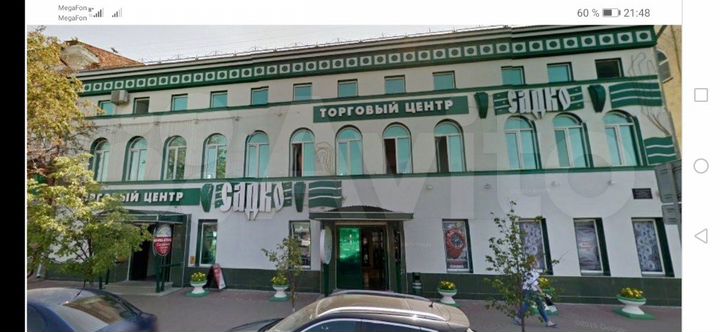 Торговое помещение в Т. Ц. 