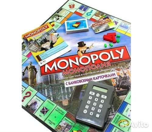 Монополия с банковскими картами