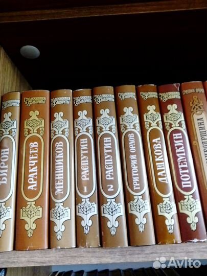 Исторические книги