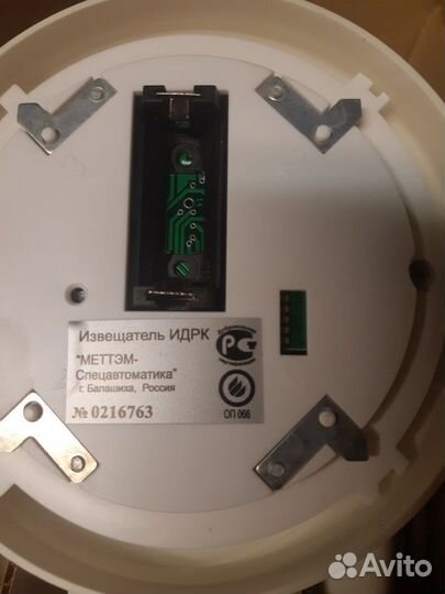 Извещатель пожарный дымовой