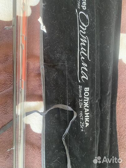 Охота и рыбалка бу