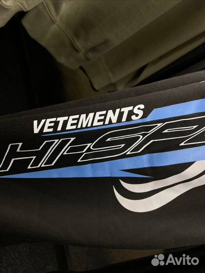 Штаны vetements hi speed