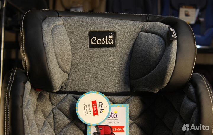 Автокресло детское Costa CS-004 15-36 кг