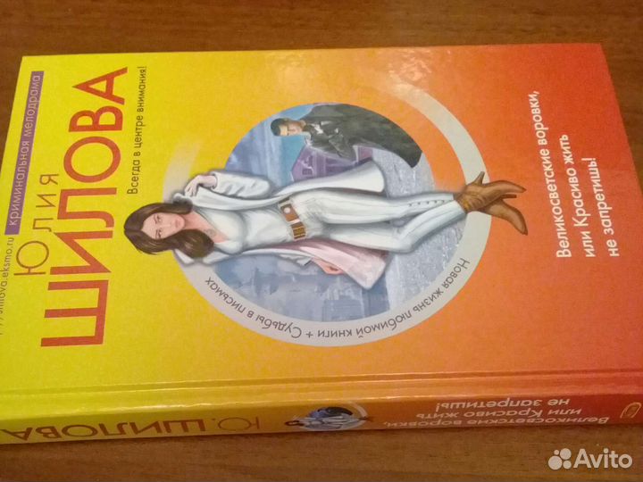 Вербер, Пелевин, Миллер