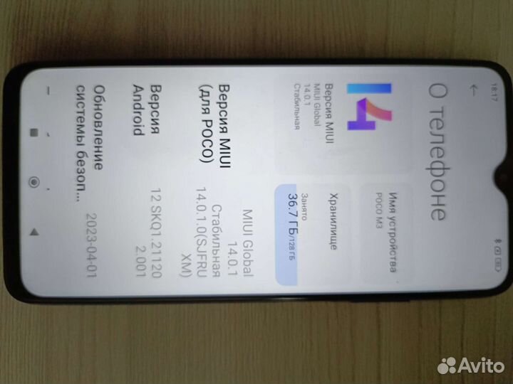 Мобильные телефоны бу