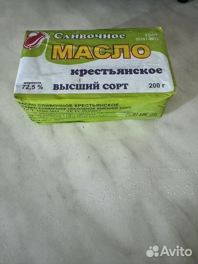 Мясо, масло