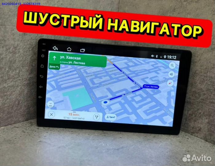 Магнитола Android 2din 2/32 (Арт.19101)