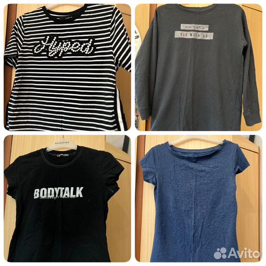 Вещи пакетом