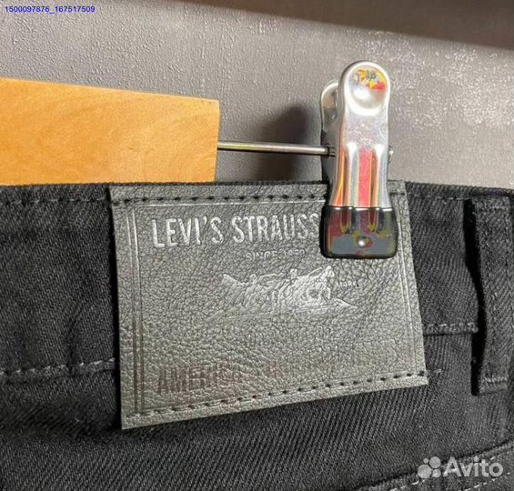 Джинсы Levi’s широкие + Nike носки (Арт.27605)