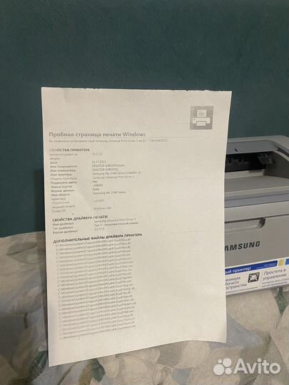 Принтер Samsung ML-2160