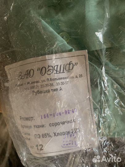 Форма судебного пристава