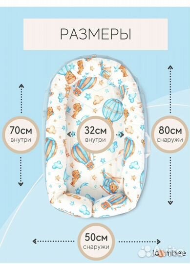 Детский кокон гнездышко loombee