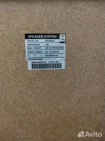 Музыкальный центр lg с караоке