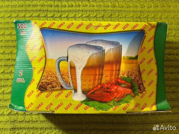 Пивная кружка