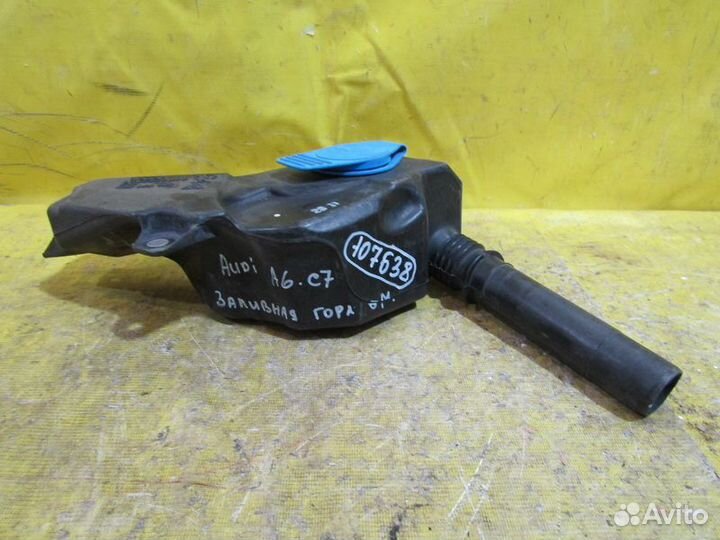 Горловина бачка Audi A6 (С7) 11-18 г 107638