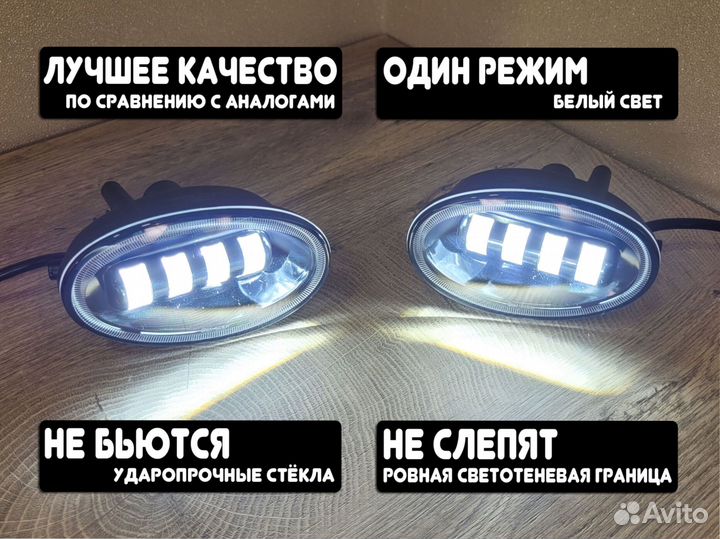 LED птф Mazda 3 BK 2003-2009