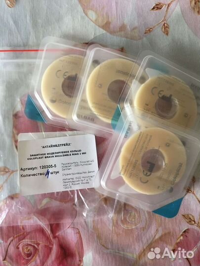 Защитное моделирующее кольцо