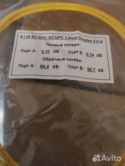 Компоненты для монтажа волс