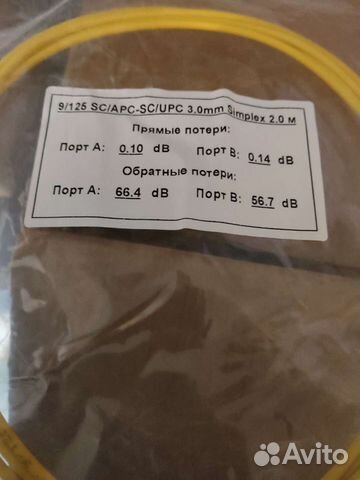 Компоненты для монтажа волс