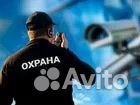 Охранник Без Опыта
