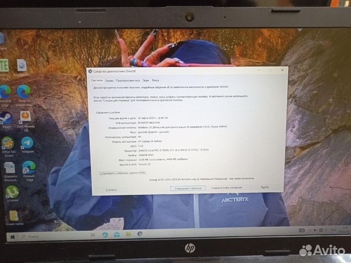 Ноутбук HP laptop 15 i3 7020U MX 110