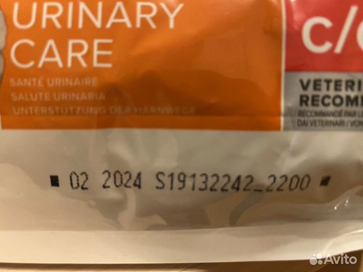 Hill's Pr Diet c/d Multicare Urinary Stress 1.5 кг