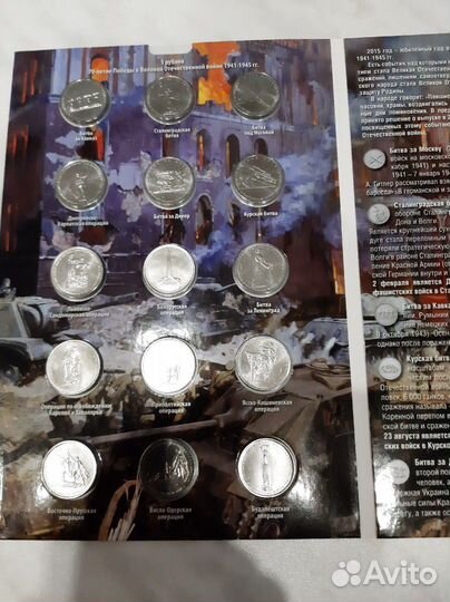 Наборы монет: 