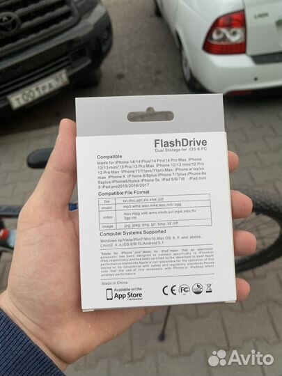 Флешка для iPhone