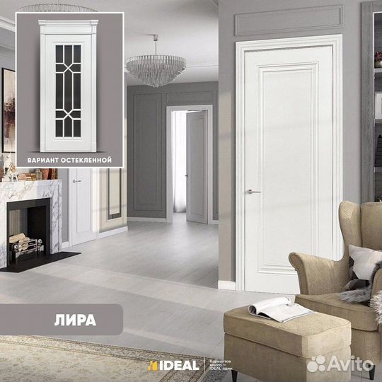 Двери межкомнатные