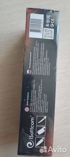 Точилка для ножей