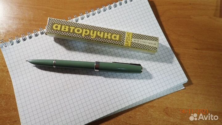 Авторучка чернильная перьевая СССР