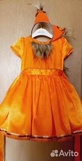 Костюмы Прокат 