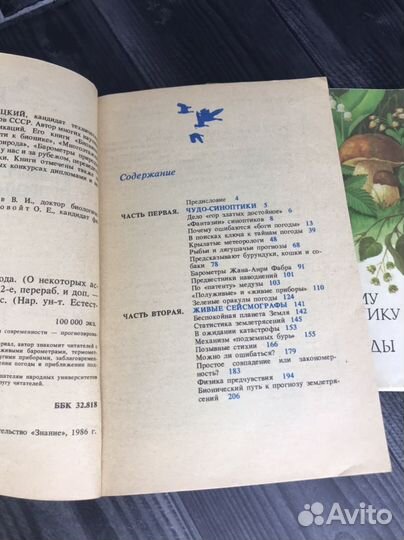 Комплект книг