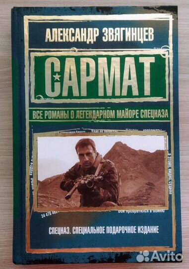 Александр Звягинцев 