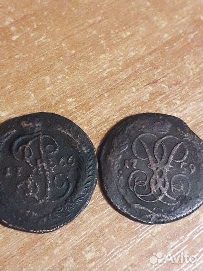 Деньга 1748-59-66 года 3 монетки