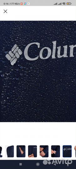 Куртка утепленная мужская Snow Shredder Jacket