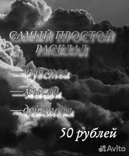 Гадание на картах таро